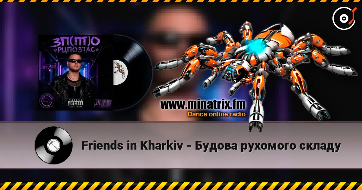 Friends in Kharkiv - Будова рухомого складу online in hoher Qualität hören | Minatrix.FM