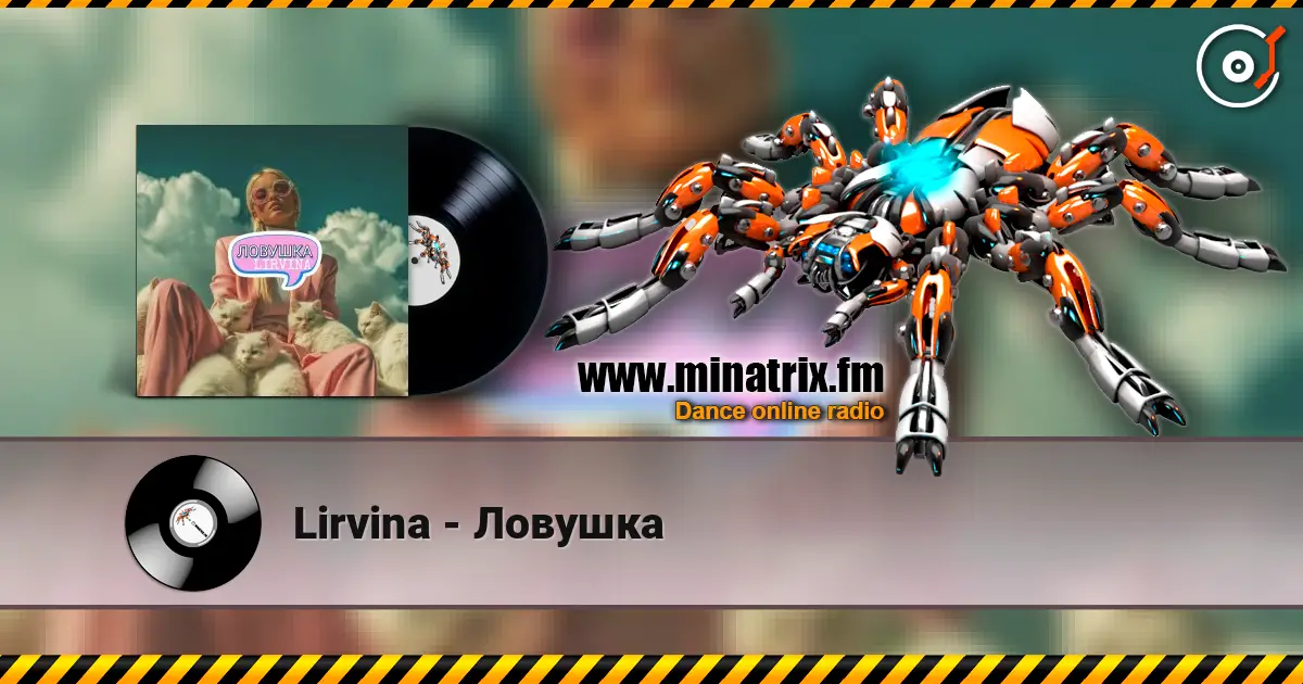 Lirvina - Ловушка online in hoher Qualität hören | Minatrix.FM