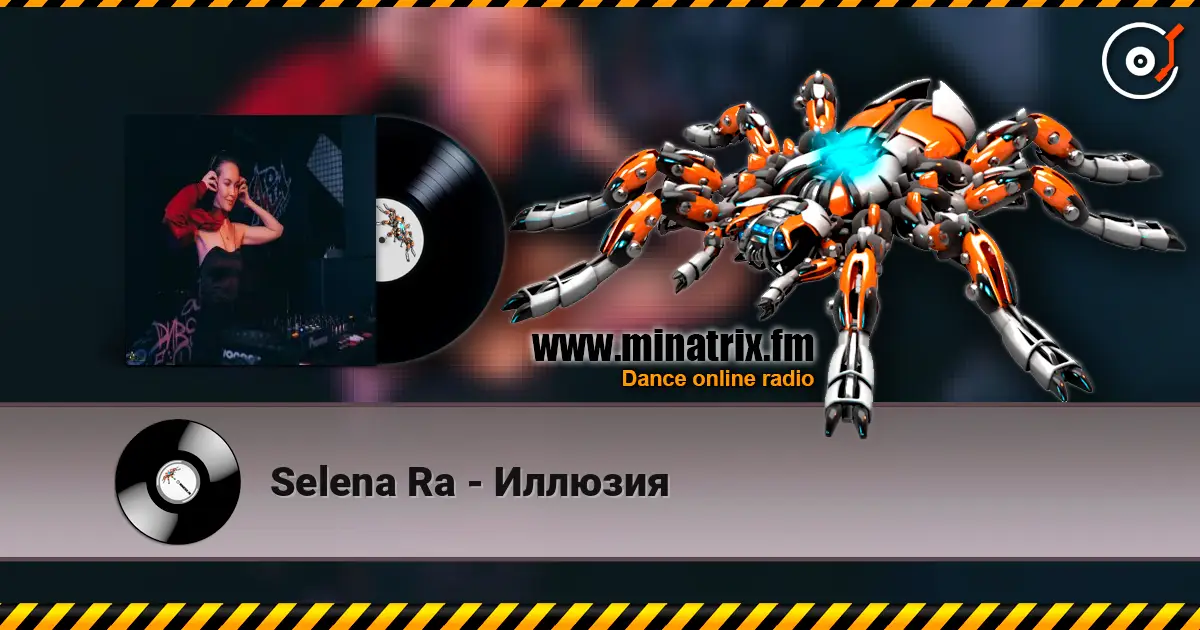 Selena Ra - Иллюзия online in hoher Qualität hören | Minatrix.FM