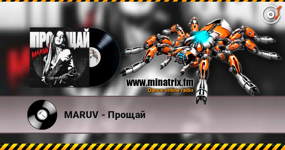 MARUV - Прощай online in hoher Qualität hören | Minatrix.FM