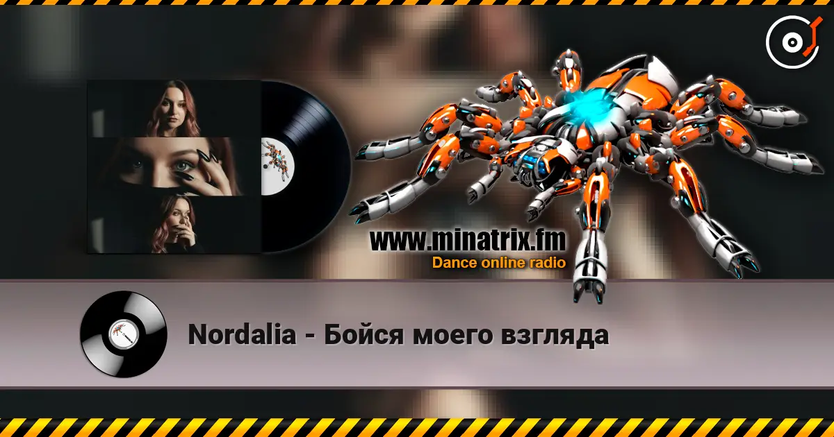 Nordalia - Бойся моего взгляда online in hoher Qualität hören | Minatrix.FM