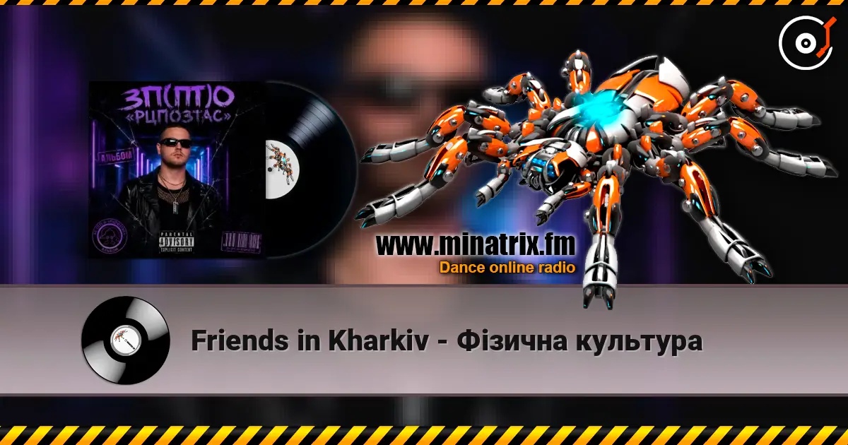 Friends in Kharkiv - Фізична культура online in hoher Qualität hören | Minatrix.FM