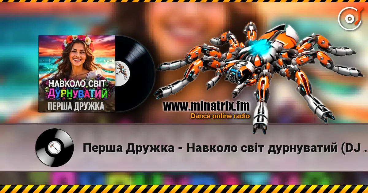 Перша Дружка - Навколо світ дурнуватий (DJ VIRALOV Remix) online in hoher Qualität hören | Minatrix.FM