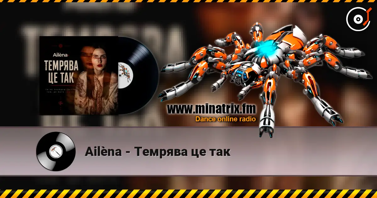 Ailèna - Темрява це так online in hoher Qualität hören | Minatrix.FM