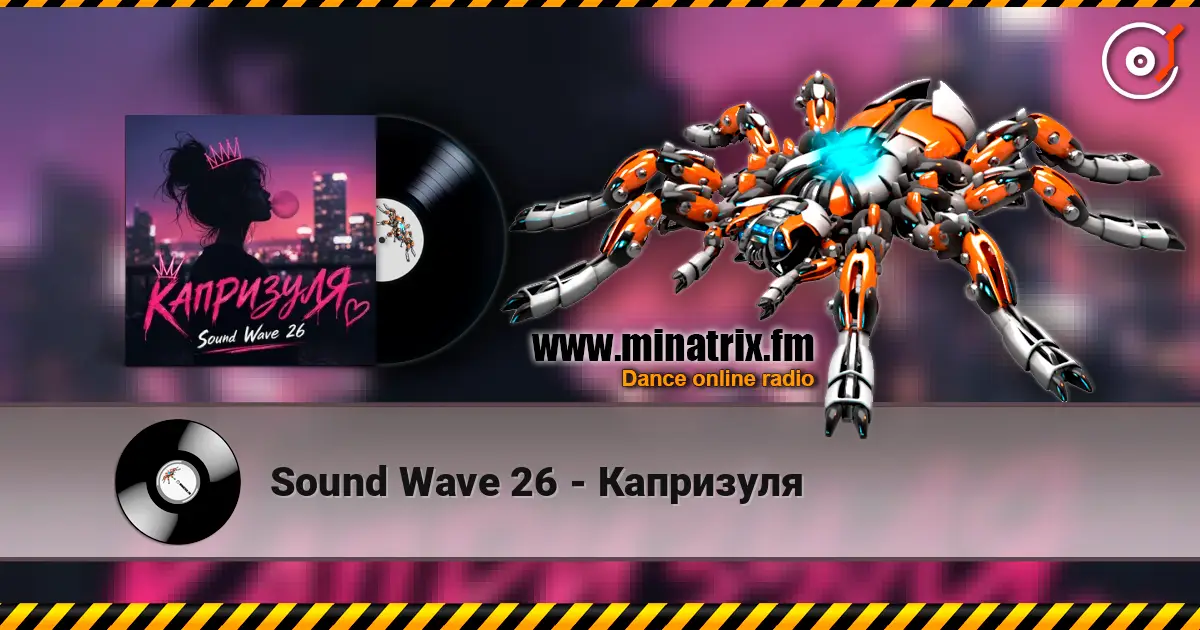 Sound Wave 26 - Капризуля online in hoher Qualität hören | Minatrix.FM