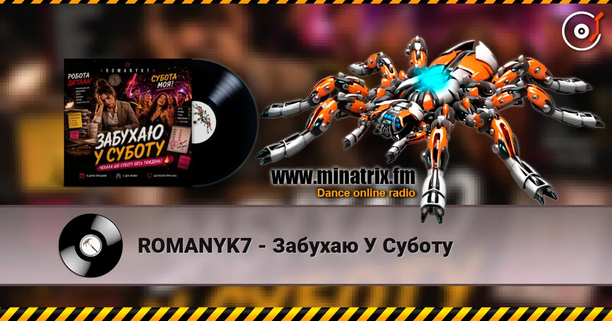 ROMANYK7 - Забухаю У Суботу online in hoher Qualität hören | Minatrix.FM