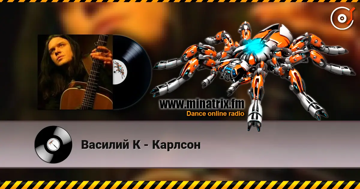 Василий К - Карлсон online in hoher Qualität hören | Minatrix.FM