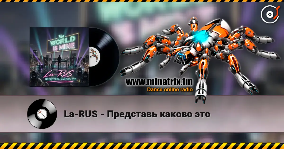 La-RUS - Представь каково это online in hoher Qualität hören | Minatrix.FM