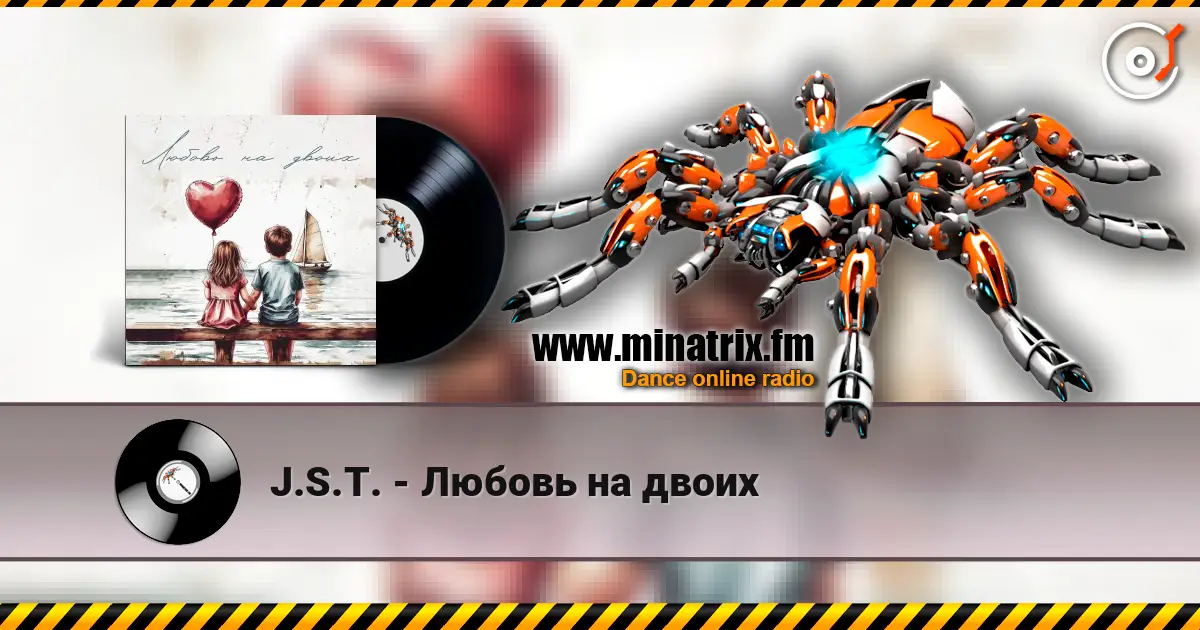 J.S.T. - Любовь на двоих online in hoher Qualität hören | Minatrix.FM