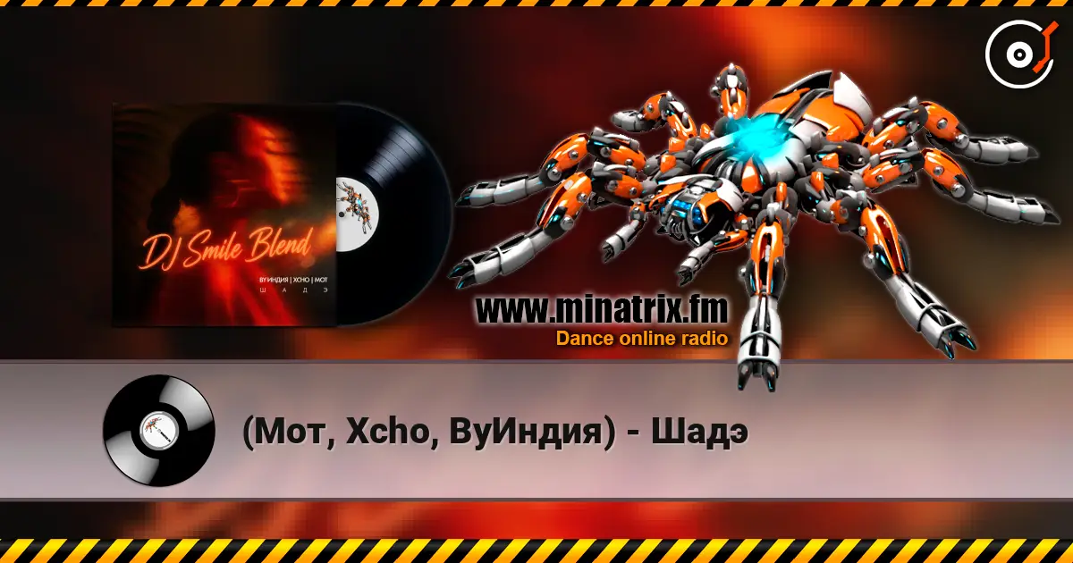 (Мот, Xcho, ВуИндия) - Шадэ online in hoher Qualität hören | Minatrix.FM