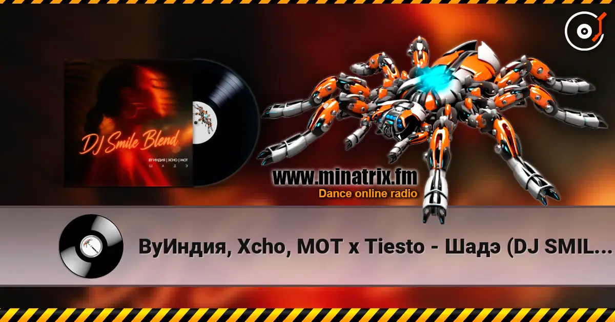 ВуИндия, Xcho, MOT x Tiesto - Шадэ (DJ SMILE Radio Edit) online in hoher Qualität hören | Minatrix.FM