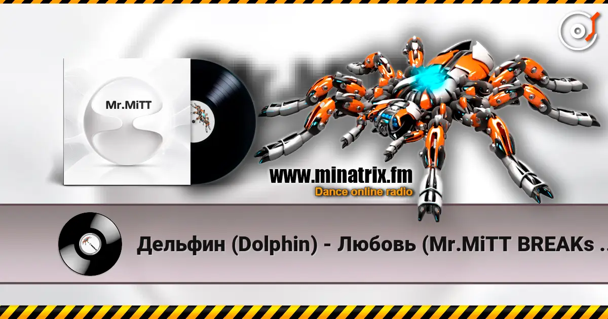 Дельфин (Dolphin) - Любовь (Mr.MiTT BREAKs REMIX) online in hoher Qualität hören | Minatrix.FM