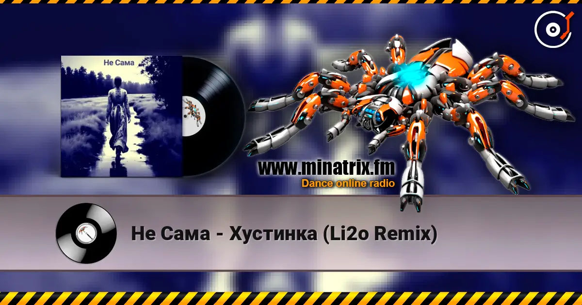 Не Сама - Хустинка (Li2o Remix) online in hoher Qualität hören | Minatrix.FM