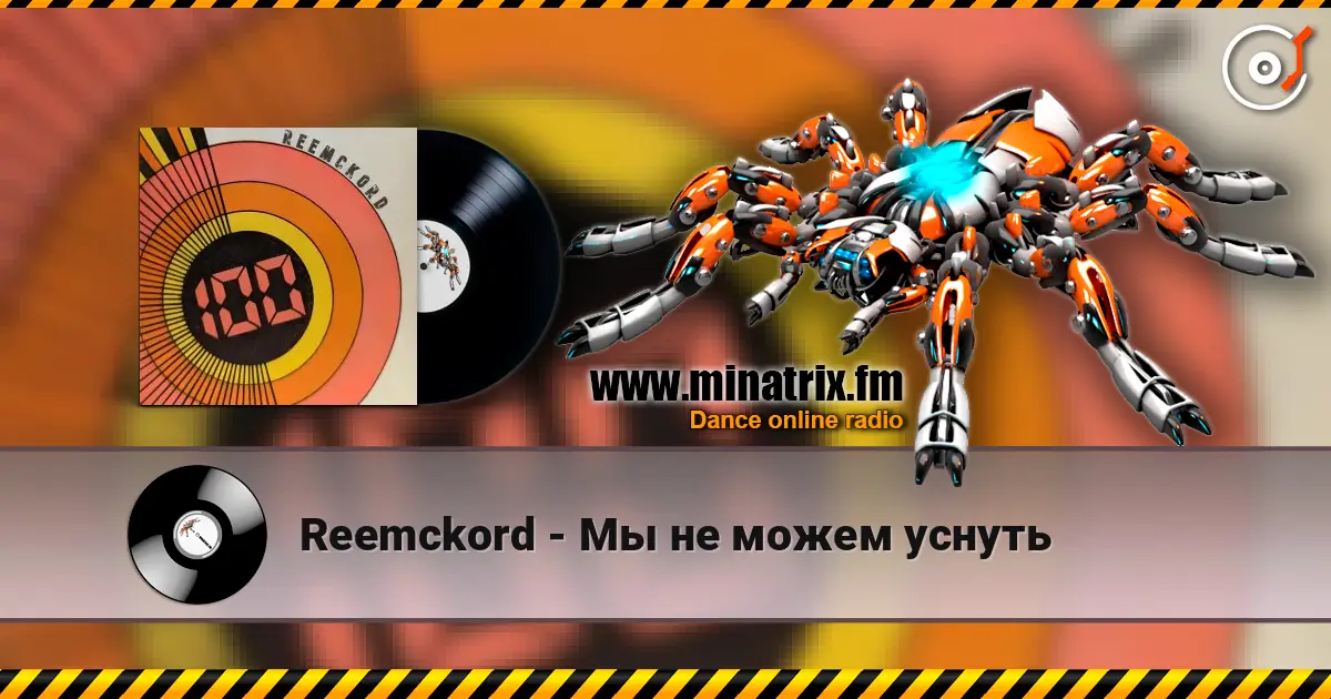 Reemckord - Мы не можем уснуть online in hoher Qualität hören | Minatrix.FM