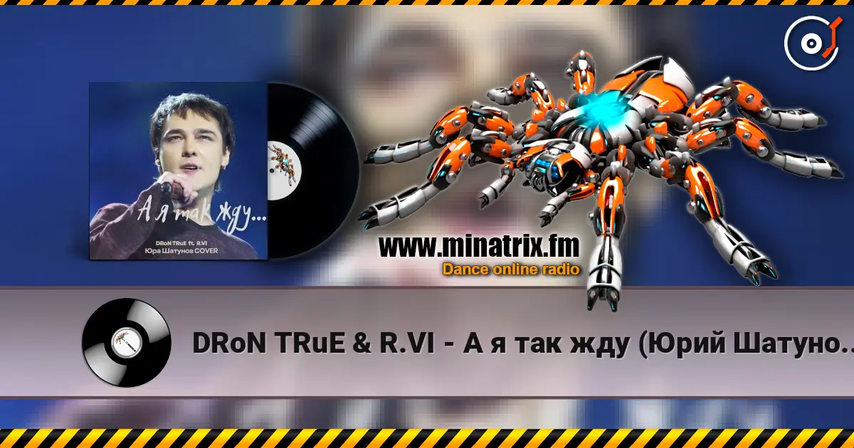 DRoN TRuE & R.VI - А я так жду (Юрий Шатунов Cover) online in hoher Qualität hören | Minatrix.FM