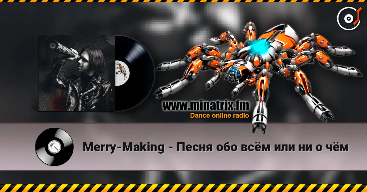 Merry-Making - Песня обо всём или ни о чём online in hoher Qualität hören | Minatrix.FM