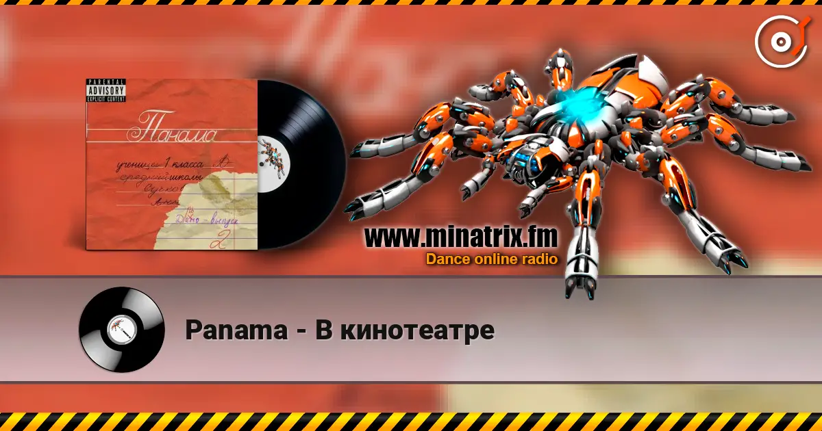 Panama - В кинотеатре online in hoher Qualität hören | Minatrix.FM
