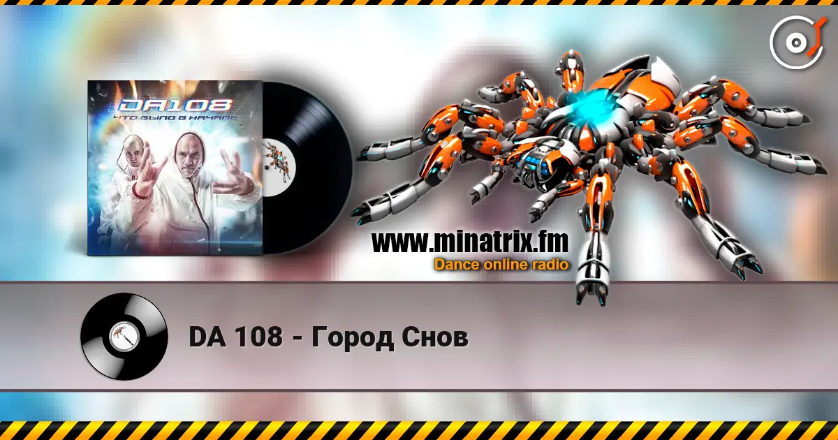 DA 108 - Город Снов online in hoher Qualität hören | Minatrix.FM