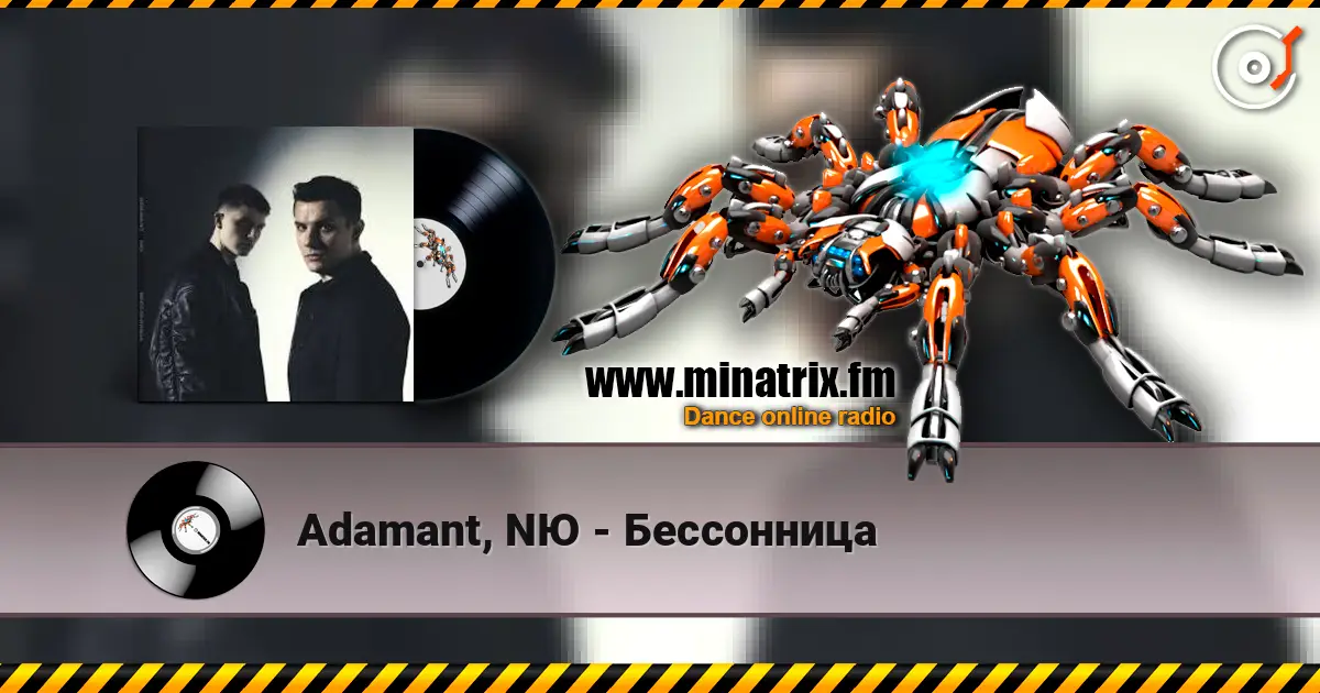 Adamant, NЮ - Бессонница online in hoher Qualität hören | Minatrix.FM