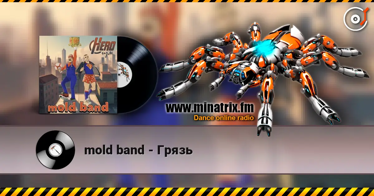 mold band - Грязь online in hoher Qualität hören | Minatrix.FM