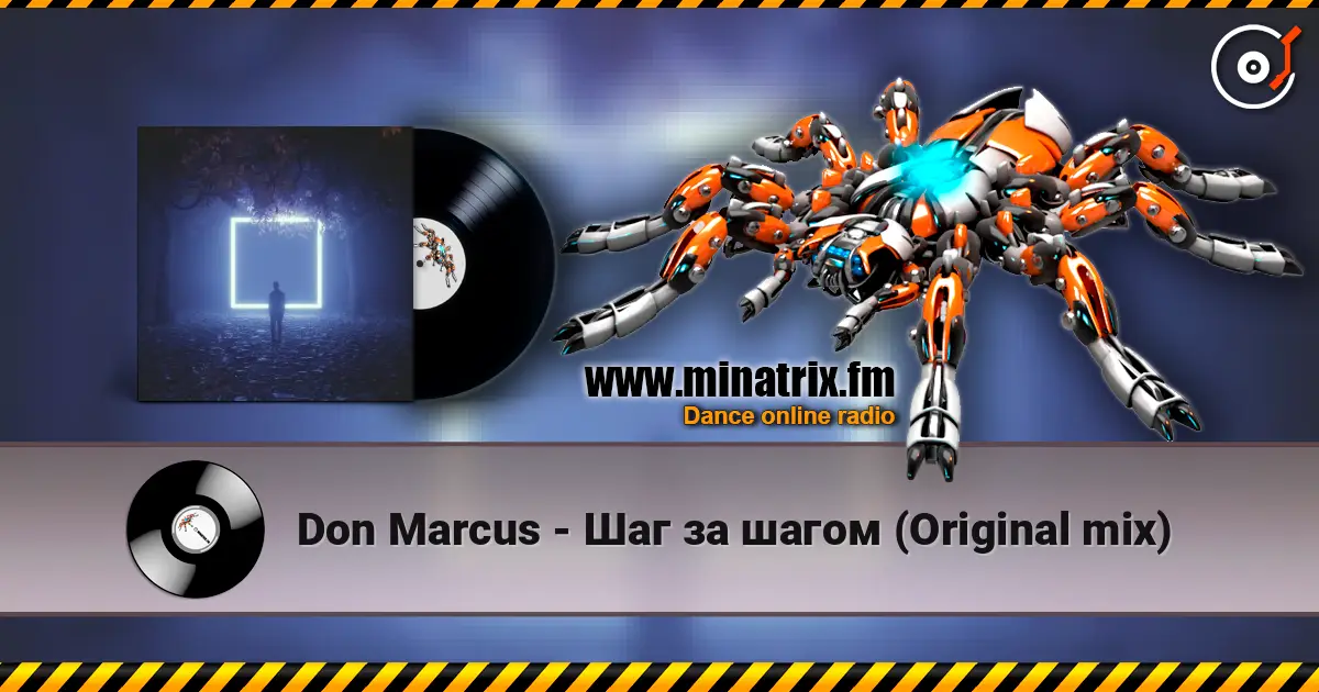 Don Marcus - Шаг за шагом (Original mix) online in hoher Qualität hören | Minatrix.FM