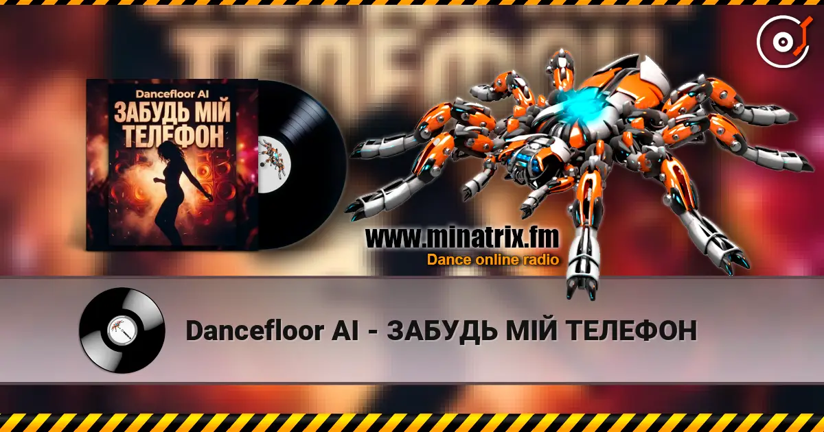 Dancefloor AI - ЗАБУДЬ МІЙ ТЕЛЕФОН online in hoher Qualität hören | Minatrix.FM
