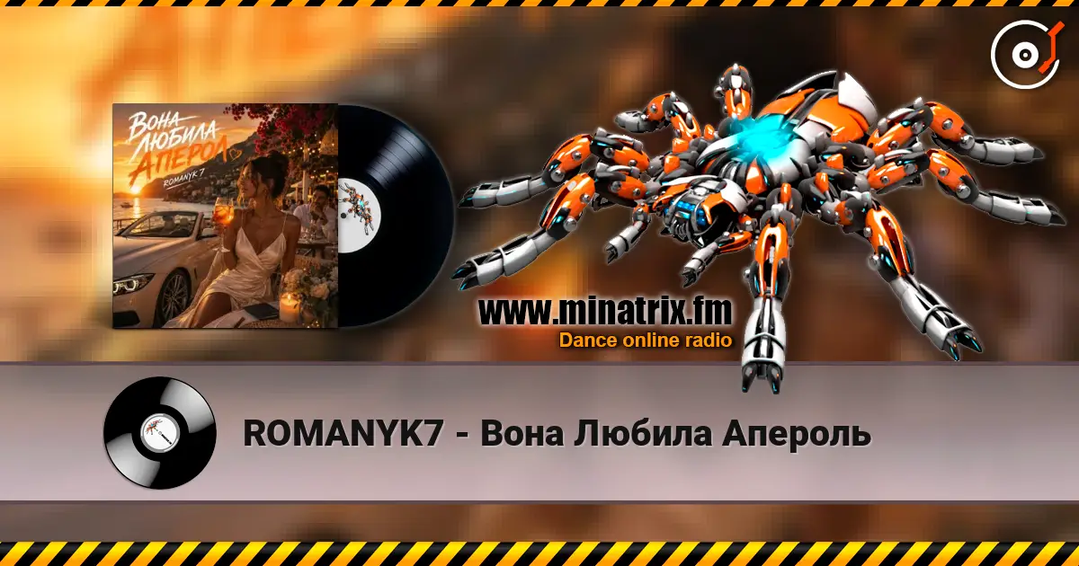 ROMANYK7 - Вона Любила Апероль online in hoher Qualität hören | Minatrix.FM