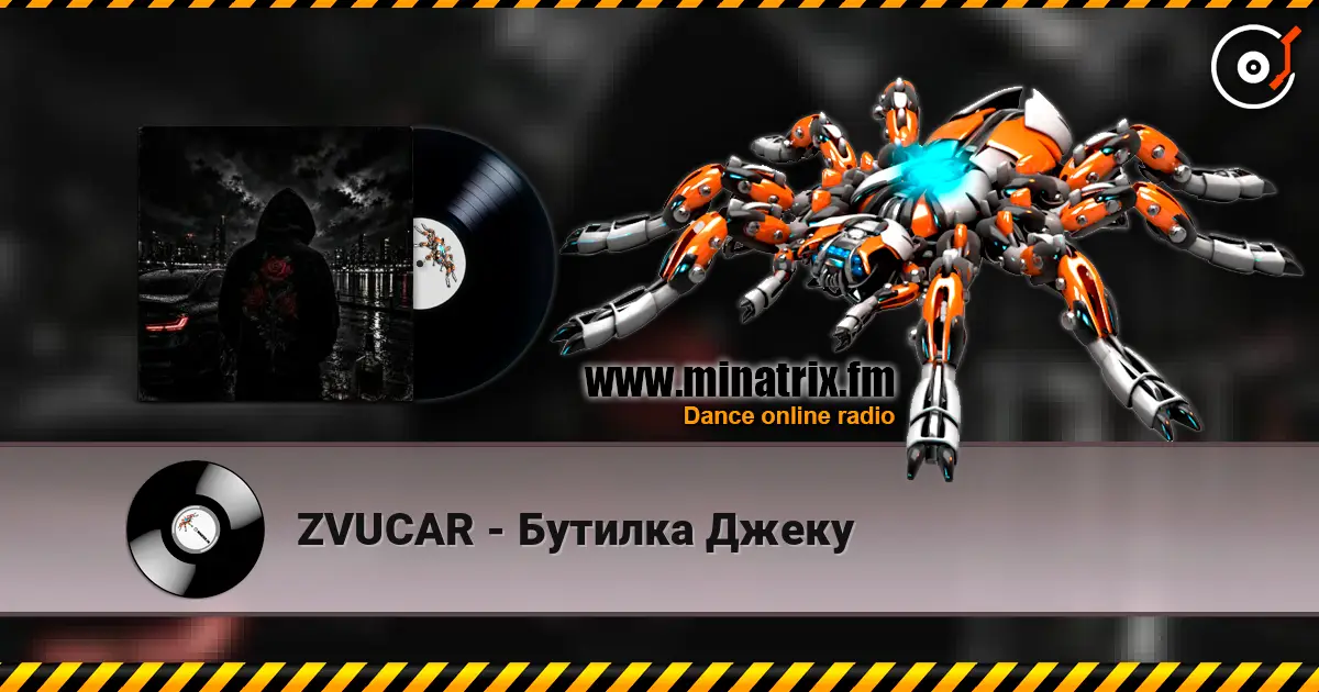 ZVUCAR - Бутилка Джеку online in hoher Qualität hören | Minatrix.FM