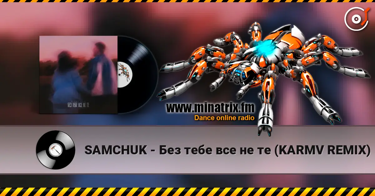 SAMCHUK - Без тебе все не те (KARMV REMIX) online in hoher Qualität hören | Minatrix.FM
