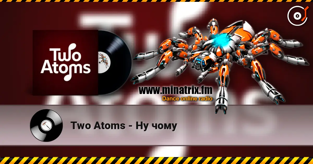 Two Atoms - Ну чому online in hoher Qualität hören | Minatrix.FM
