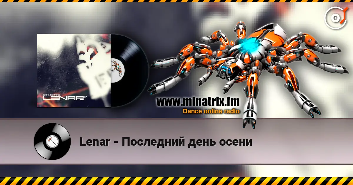 Lenar - Последний день осени online in hoher Qualität hören | Minatrix.FM
