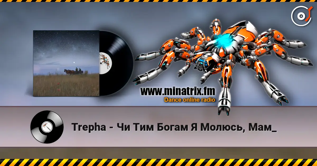 Trepha - Чи Тим Богам Я Молюсь, Мам_ online in hoher Qualität hören | Minatrix.FM