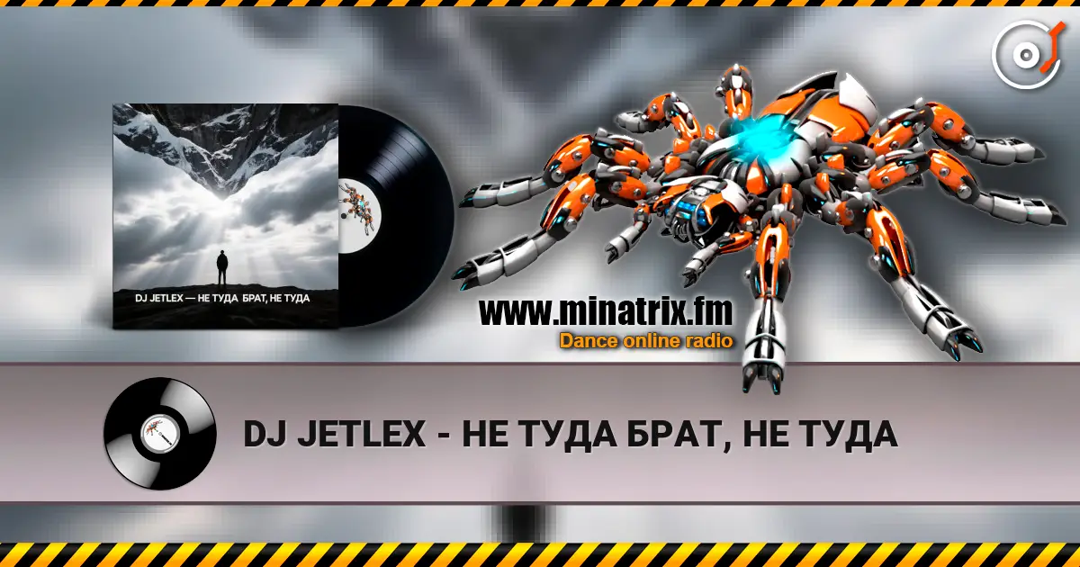 DJ JETLEX - НЕ ТУДА БРАТ, НЕ ТУДА online in hoher Qualität hören | Minatrix.FM