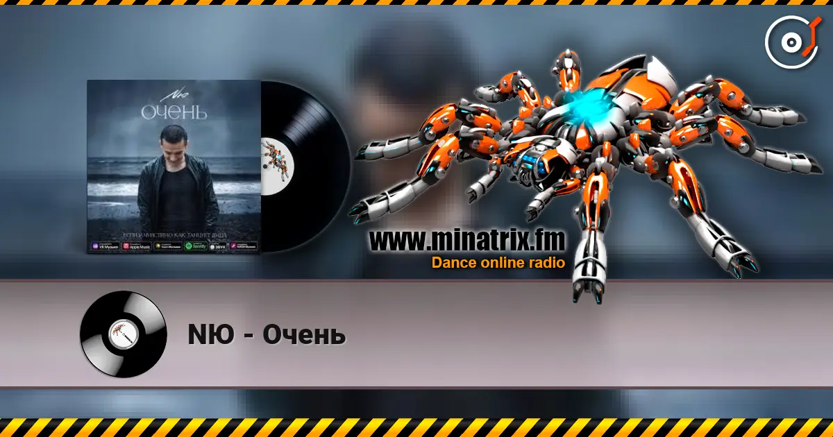 NЮ - Очень online in hoher Qualität hören | Minatrix.FM