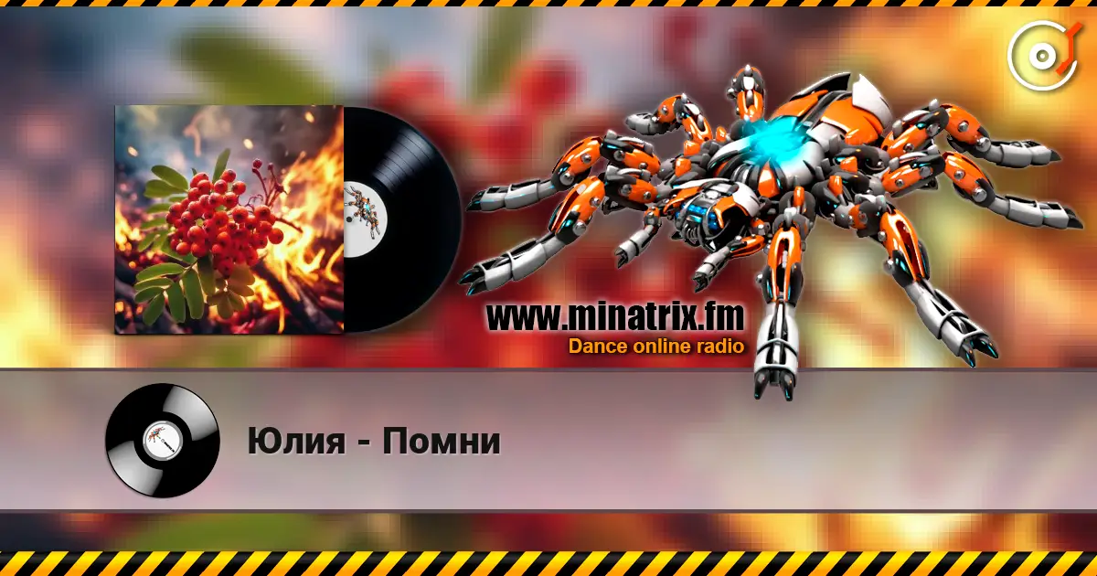Юлия - Помни online in hoher Qualität hören | Minatrix.FM