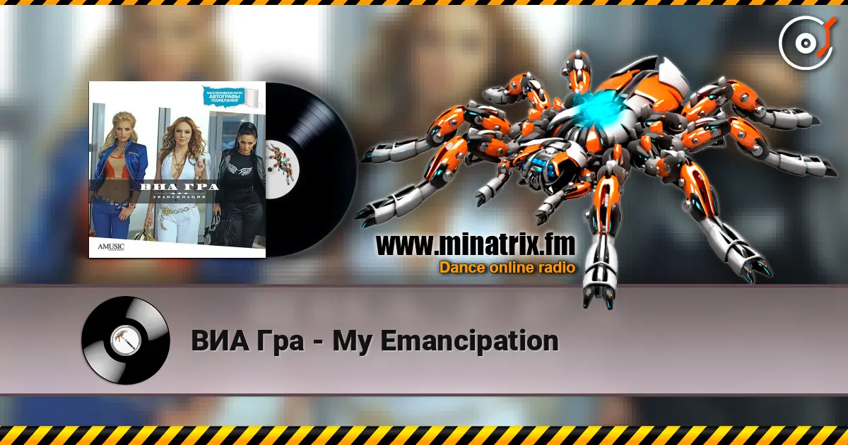 ВИА Гра - My Emancipation online in hoher Qualität hören | Minatrix.FM