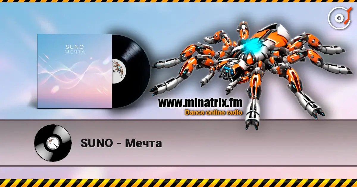 SUNO - Мечта online in hoher Qualität hören | Minatrix.FM