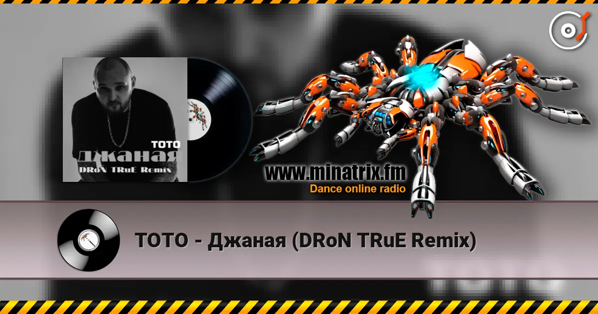 TOTO - Джаная (DRoN TRuE Remix) online in hoher Qualität hören | Minatrix.FM