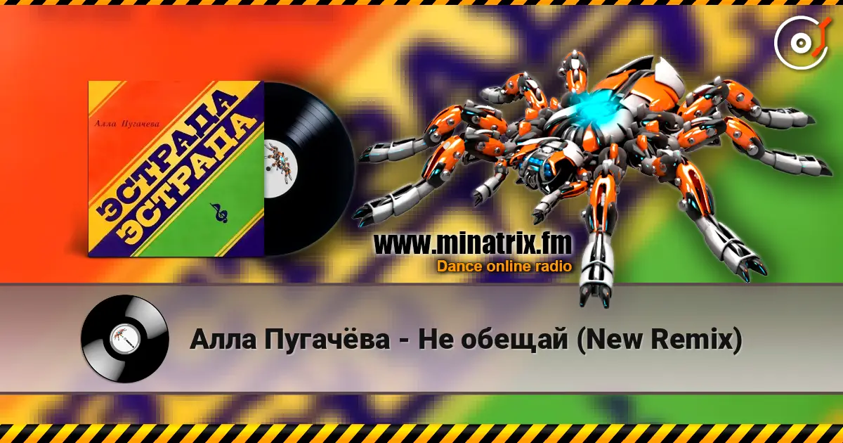 Алла Пугачёва - Не обещай (New Remix) online in hoher Qualität hören | Minatrix.FM