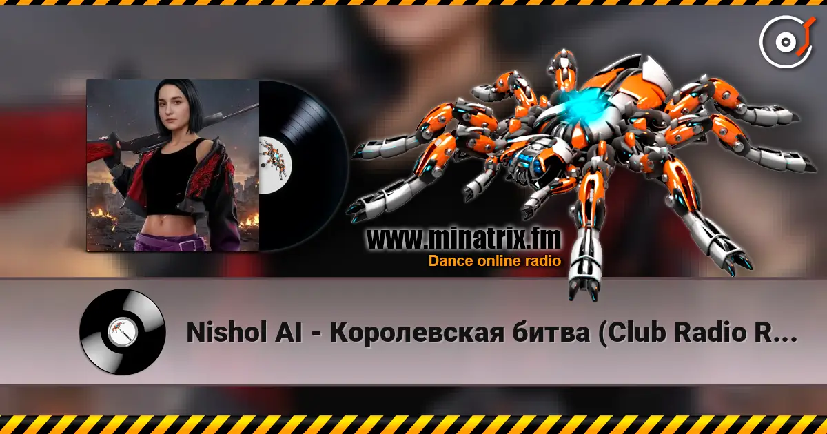 Nishol AI - Королевская битва (Club Radio Remix) online in hoher Qualität hören | Minatrix.FM