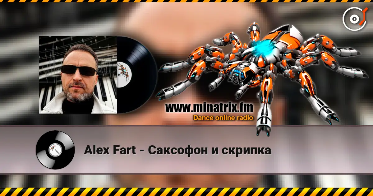 Alex Fart - Саксофон и скрипка online in hoher Qualität hören | Minatrix.FM
