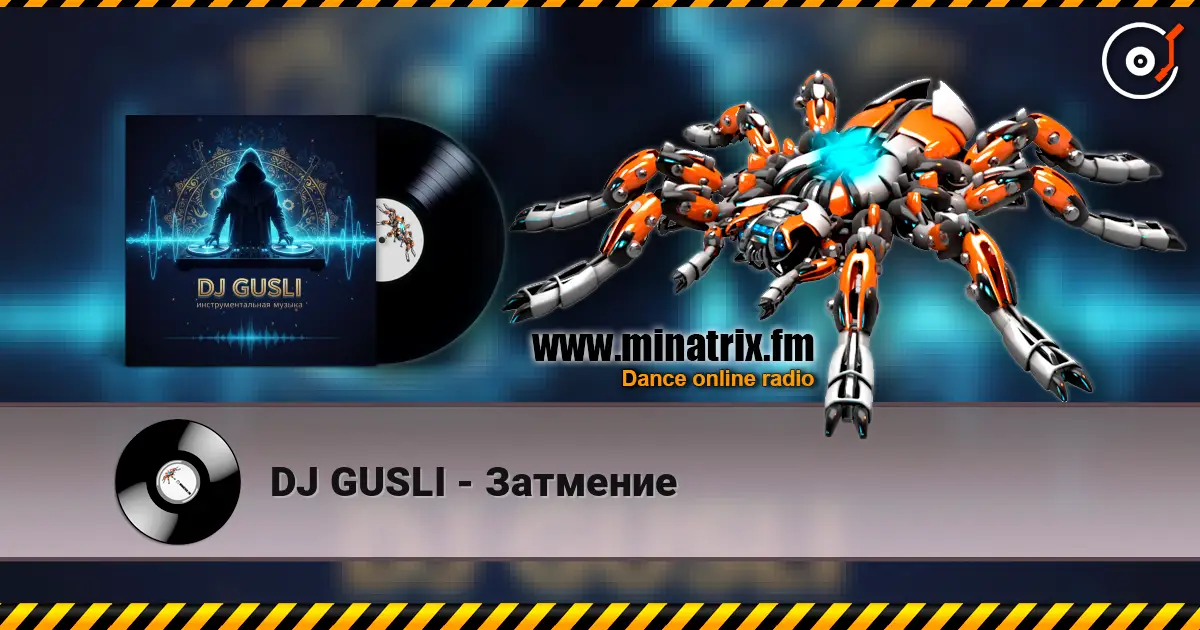 DJ GUSLI - Затмение online in hoher Qualität hören | Minatrix.FM