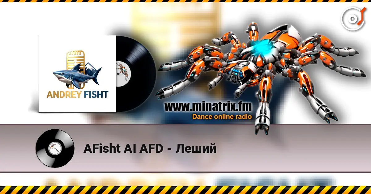 AFisht AI AFD - Леший online in hoher Qualität hören | Minatrix.FM