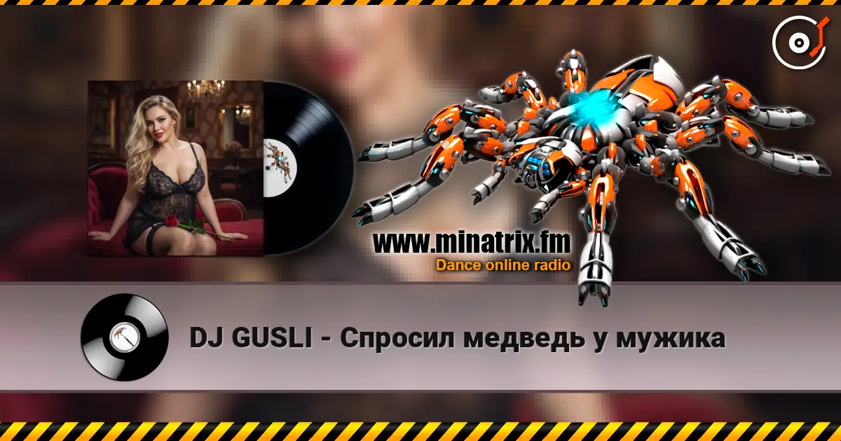 DJ GUSLI - Спросил медведь у мужика online in hoher Qualität hören | Minatrix.FM