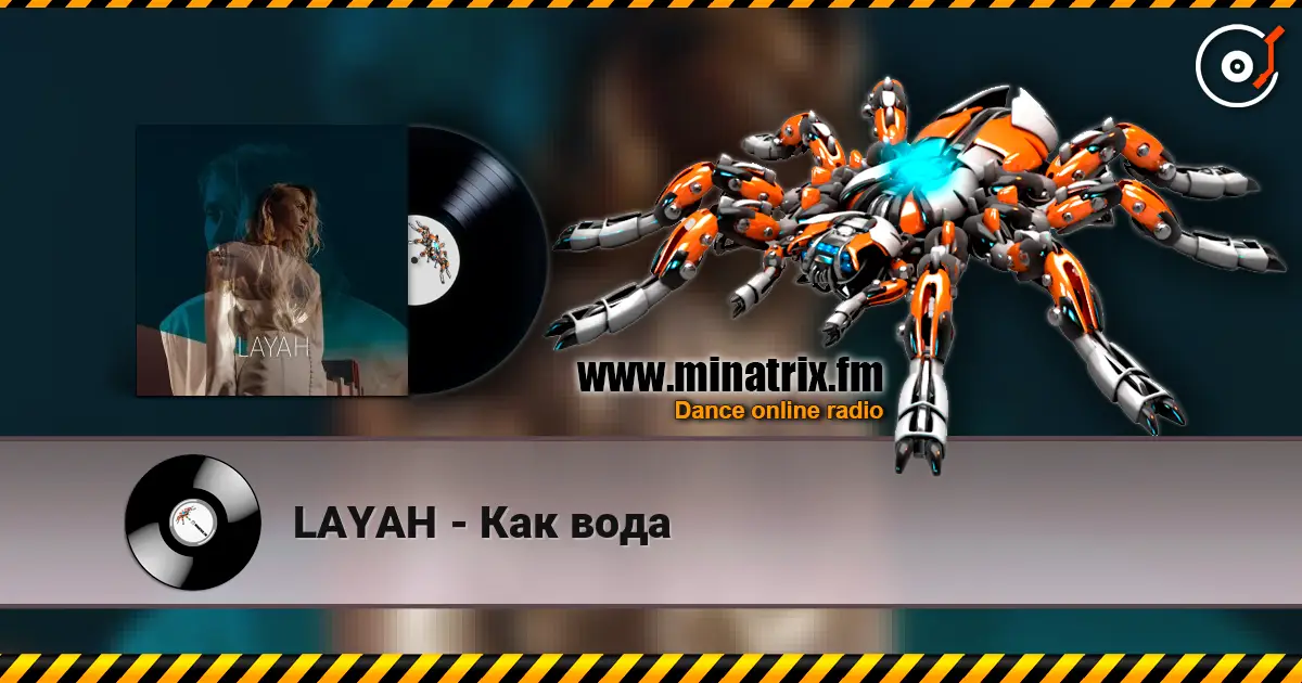 LAYAH - Как вода online in hoher Qualität hören | Minatrix.FM