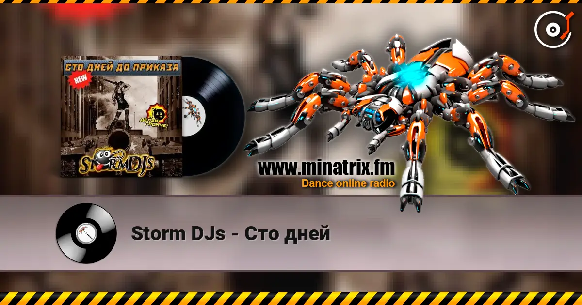 Storm DJs - Сто дней online in hoher Qualität hören | Minatrix.FM