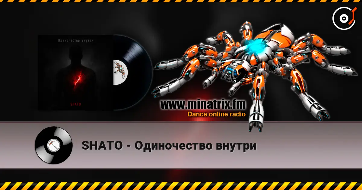 SHATO - Одиночество внутри online in hoher Qualität hören | Minatrix.FM