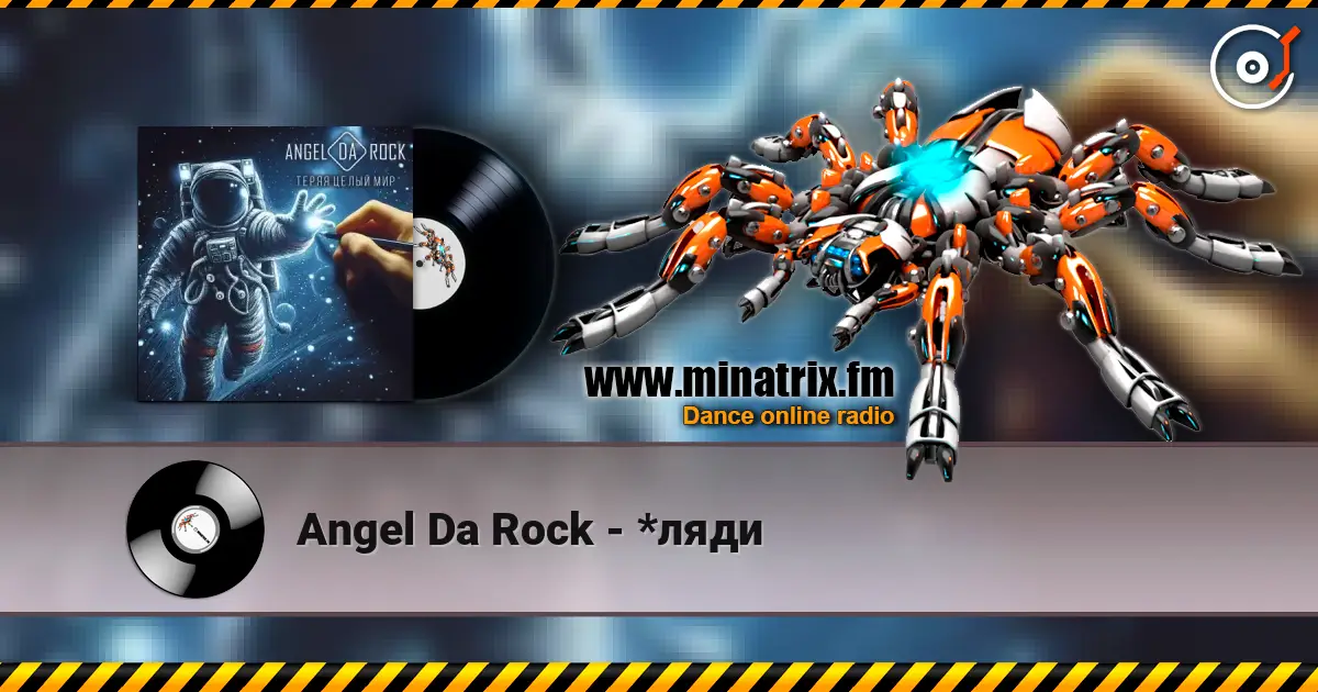 Angel Da Rock - *ляди online in hoher Qualität hören | Minatrix.FM