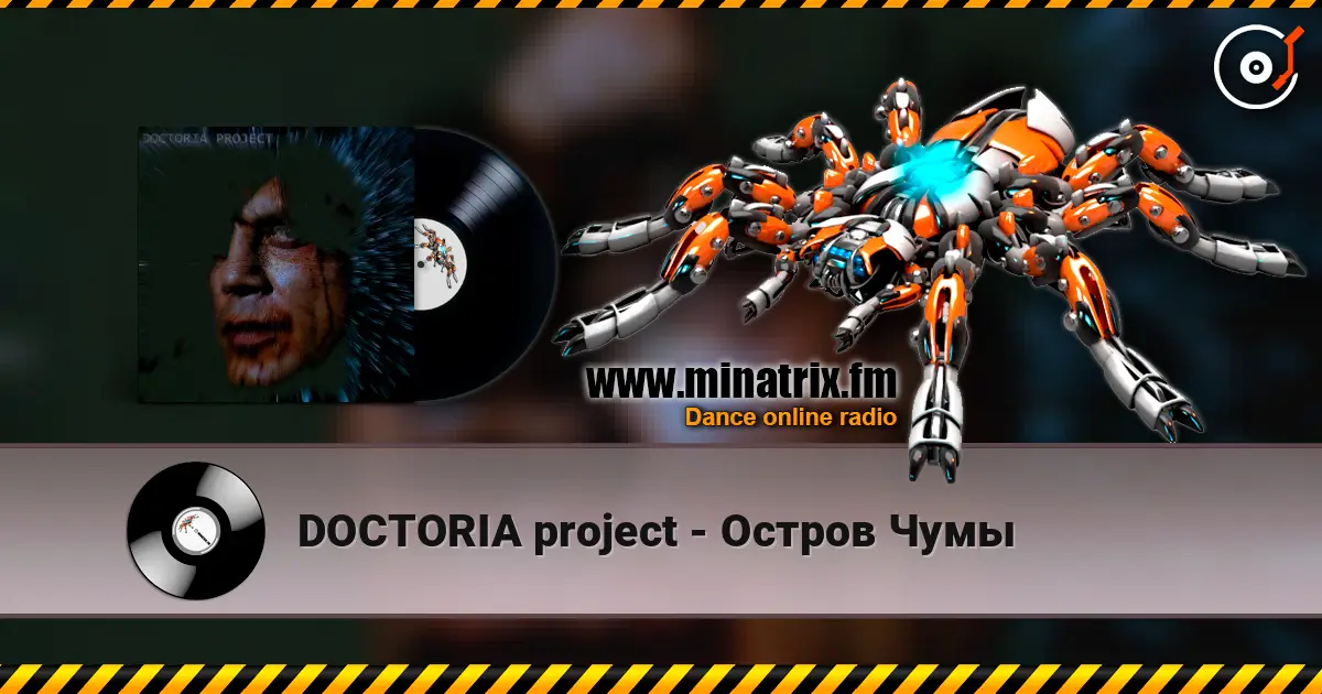 DOCTORIA project - Остров Чумы online in hoher Qualität hören | Minatrix.FM