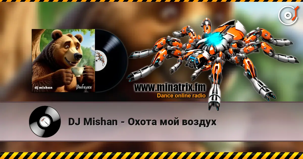 DJ Mishan - Охота мой воздух online in hoher Qualität hören | Minatrix.FM